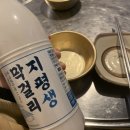 들마루삼계탕 | [발산 술집] 막걸리가 땡길 땐 들마루빈대떡 왕추천