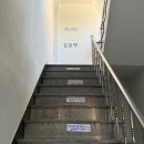 삼거리공인중개사사무소 이미지