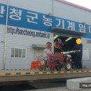 단성농기계임대사업소 이미지