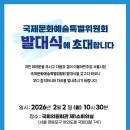 문화예술회관 소회의실 네이버블로그