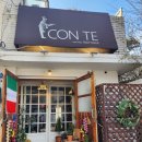 꼰떼(Con Te)