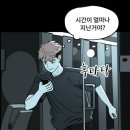 달빛 PC방 이미지