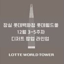 초이미뇽 이미지
