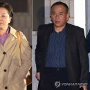 창원지법, &#39;정치자금법 위반 혐의&#39; 명태균 김영선 보석 허가 이미지