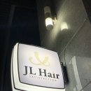헤어샵 제이엘