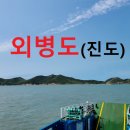 정자마을태양광발전소 이미지