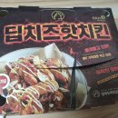 경아두마리치킨주안역점