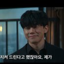 원탑교육 | 넷플릭스 참교육 결말 후기 시즌2 조규철 최후 필수 관전 포인트 5