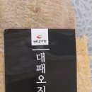 해담유통 이미지
