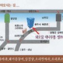 88바베큐 Daum카페