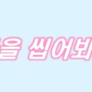 스토리뷰 이미지