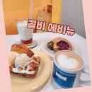 콜비에비뉴