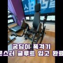 보나PT&PILATES 이미지