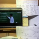 삼일밋숑부분정비 | 121회 재경관리사 합격 후기/공부법