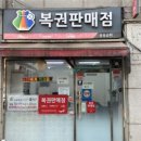 토마토왕십리점
