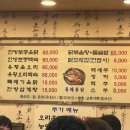 동래옻닭 이미지