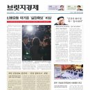나란히식품 이미지