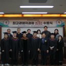 충북대학교 경영대학원 이미지