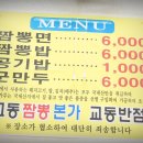 금수반점 이미지