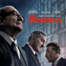 The Irishman 이미지