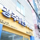 풍성공인중개사사무소 이미지