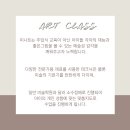 꿈나무미술교습소