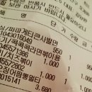 참살이김밥 이미지