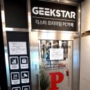 GEEKSTAR PC 이미지