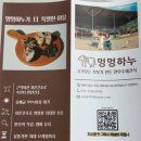 멍멍하누 이미지