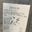열두달제주흑돼지 이미지
