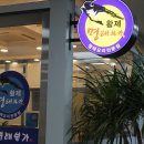 명태본가 이미지