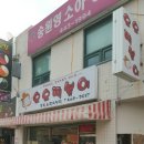 요요떡볶이 이미지
