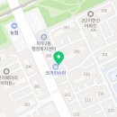 스마트해법영어강촌영어교습소