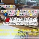 가정폐기물빈집정리사무실폐업정리폐가구수거처리 이미지