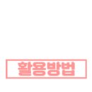 CU진주하대자유점 네이버블로그