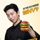 롯데리아 가장점 | 롯데리아 신메뉴 하와이안 모짜렐라버거 가격 칼로리 솔직후기