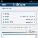 용문고등학교 이미지
