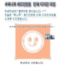 디자인후니