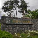 백로공원 화장실 이미지