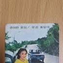 유공석유 이미지