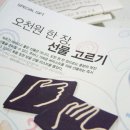 류월 이미지