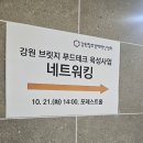농업회사법인 대한푸드 주식회사
