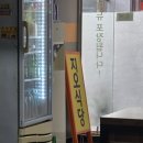 지오분식 이미지
