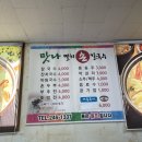 맛나손칼국수 이미지