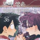 코미코미 이미지