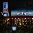 3당 | 구로역 맛집 더족발 신도림본점 | 족발 맛집 찾다가 여기서 멈췄습니다