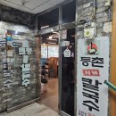 등촌샤브샤브칼국수 | [안산 초지동]등촌샤브샤브칼국수 초지점, 맛부터 친절까지 샤브칼국수 맛집