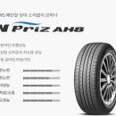 차차차 타이어 이미지