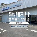 반월점현대자동차 이미지