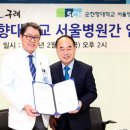 구례병원 이미지